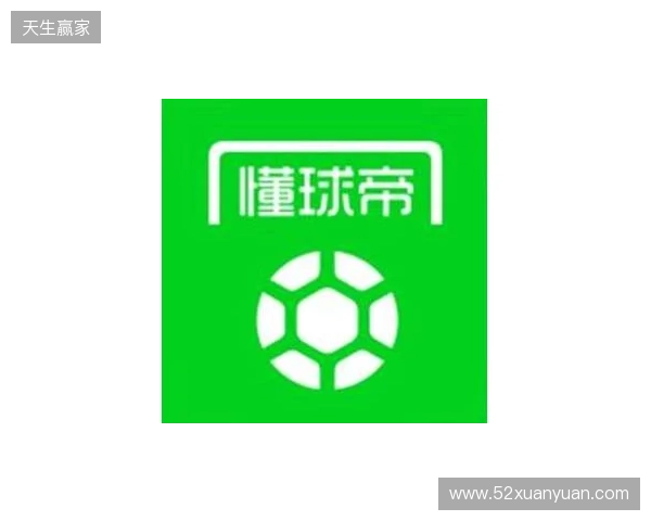 懂球帝12周年番外篇——搞笑名场面国际篇（二）