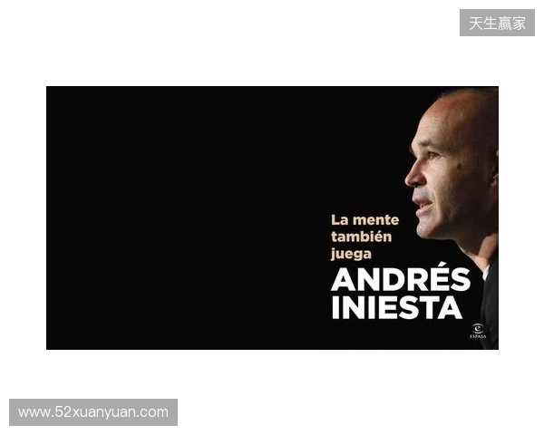 伊涅斯塔:中场球员当教练更能掌控全局,小法现在做得非常好 伊涅斯塔:中场球员当教练更能掌控全局,小法现在做得非常好