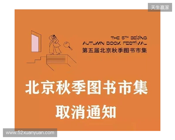 再见,张煜东!感谢你的恪尽职守 再见,张煜东!感谢你的恪尽职守