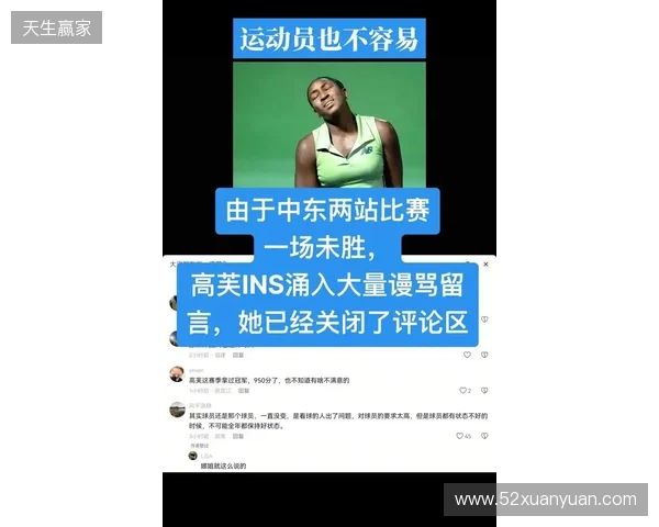 被日本U23门将性骚扰的中国女球迷：没有性暗示！曾苦口婆心劝他