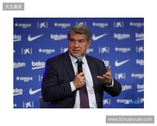 世体：拉波尔塔召开高层会议，确定留任与参选名单