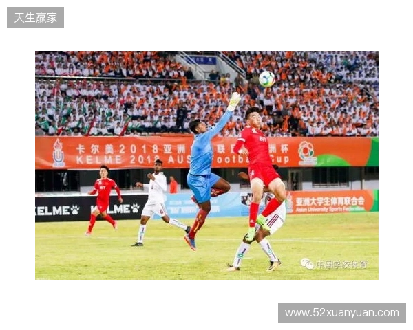 泉州迎春杯次轮综述：晋江、丰泽大胜 安溪3-2惠安 4队取得两连胜