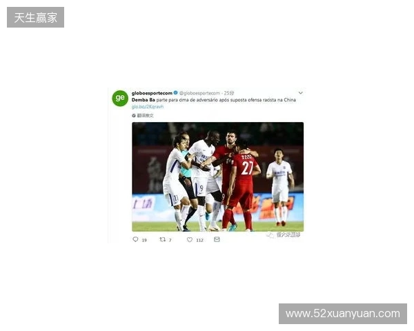 伯恩利官方：强烈谴责对梅布里的种族歧视网暴，已进行举报