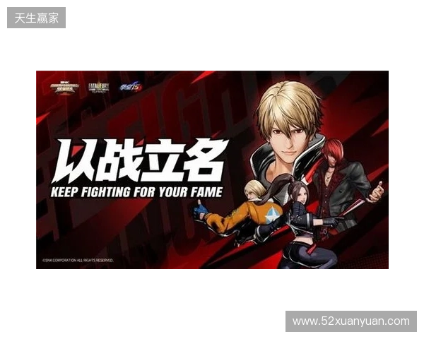 直通EWC！SCS 2026广州分站赛即将开赛！
