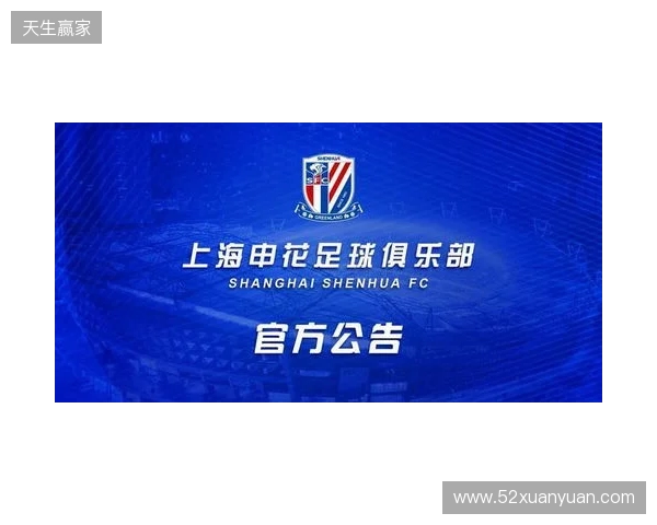 官宣:sdy租借加盟Passion UA