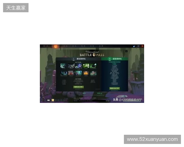 DOTA2不朽杯S2线下赛落地苏州5月25日12点正式开票